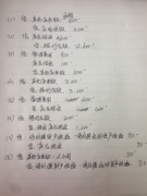 当月发生的福利费必须要计提吗