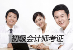 发票金额大于付款金额账务处理