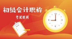 发票信息表状态tzd0061什么意思