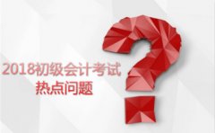 发票专用章不备案后果