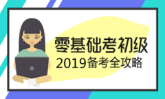 房地产企业所得税会计分录