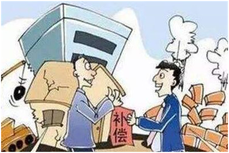 拆迁补偿款递延收益按多少年 拆迁补偿款递延收益按多少年