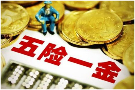 每个月公积金和社保怎么计提?