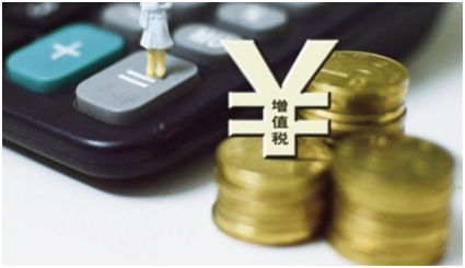 收到差额征税发票怎么记账 收到差额征税发票怎么记账