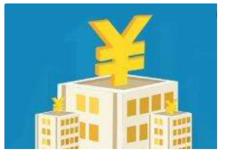 微信商户平台提现是否收税 微信商户平台提现是否收税