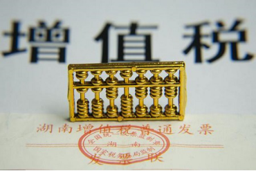 处置固定资产增值税账务如何处理？