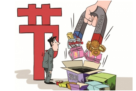 用于福利费的进项转出怎么做分录