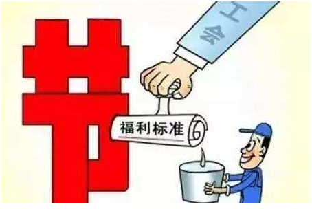 工会经费进应付职工薪酬吗