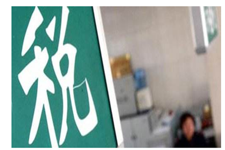 工商年报的纳税总额包括个税吗