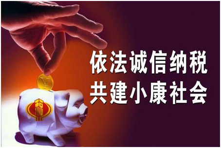 股权转让延期付款利息的会计分录