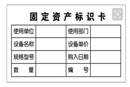 固定资产没有发票怎么入账