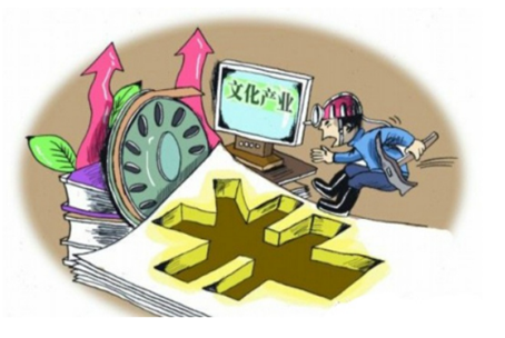 缴纳社会团体会费怎么做账