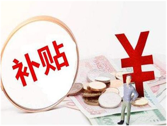  失业稳岗补贴会计分录怎么做