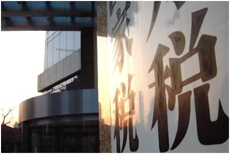 期初金额和期末金额是否含有税 期初金额和期末金额是否含有税