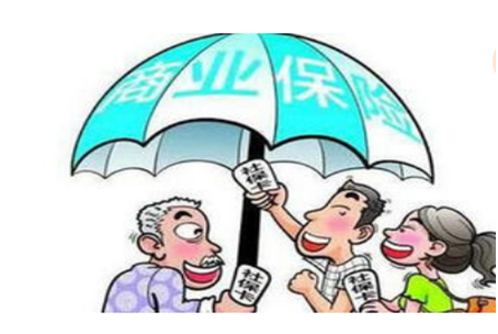 商业保险进项可以抵扣吗