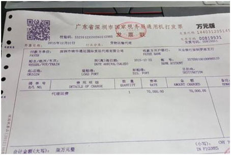 烟酒的发票是否可以报销 烟酒的发票是否可以报销