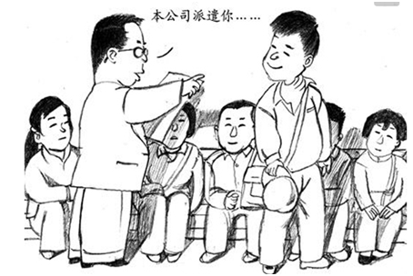 支付中介费怎么做会计分录