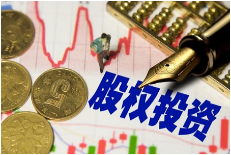 注销公司长期股权投资怎么处理