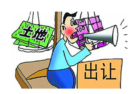 转让土地使用权怎么账务处理