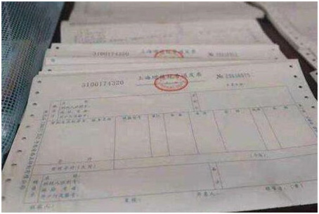 　显示未清卡能不能申请领发票