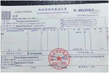 小规模代开的专票要不要缴纳附加税