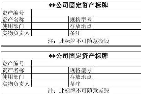 未使用的固定资产提折旧吗 未使用的固定资产提折旧吗
