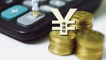 劳务公司开的发票能抵扣吗