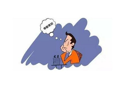 开发票三个月了还能报账吗