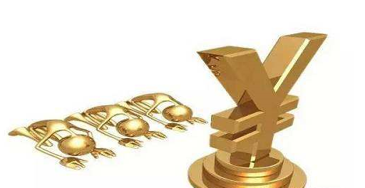 航天维护费全额抵扣会计分录