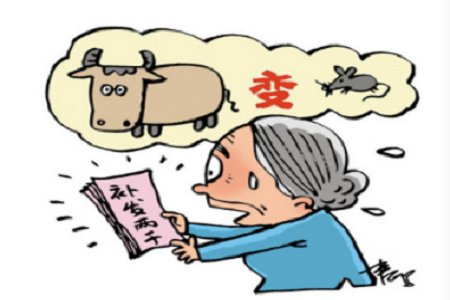 车间工资会计分录怎么做 