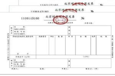 款项收到了没发票怎么做账