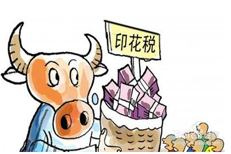 宽带合同需要交印花吗