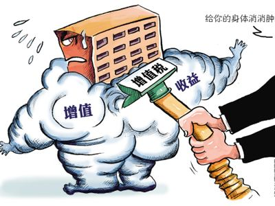 结转未交增值税会计分录