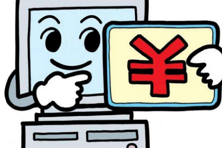 利息收入计入什么科目