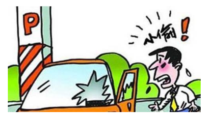 库存商品报损账务处理