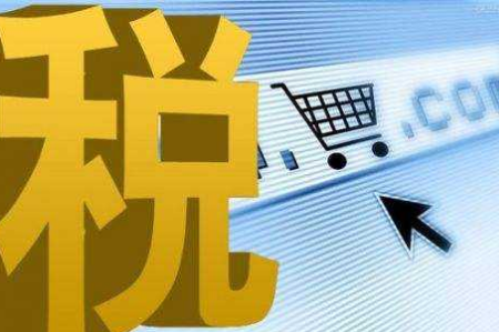 出口货物不能退税的账务处理