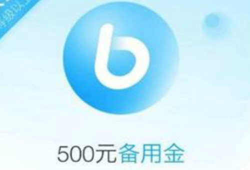 从对公账户转出备用金会计分录