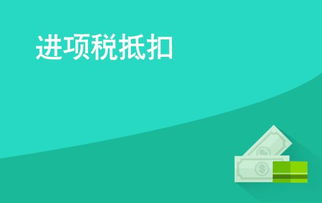 代扣代缴的费用能抵扣增值税吗