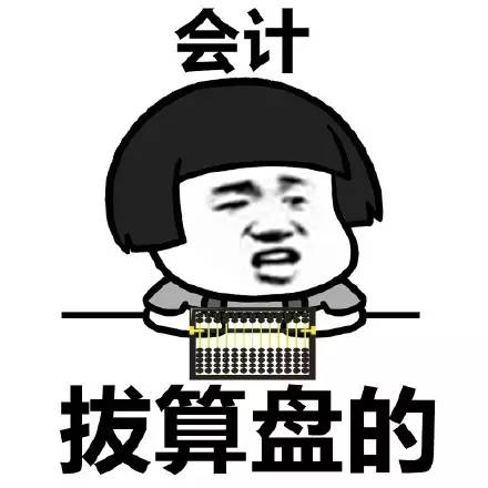 公司开普通发票需要哪个资料 公司开普通发票需要哪个资料