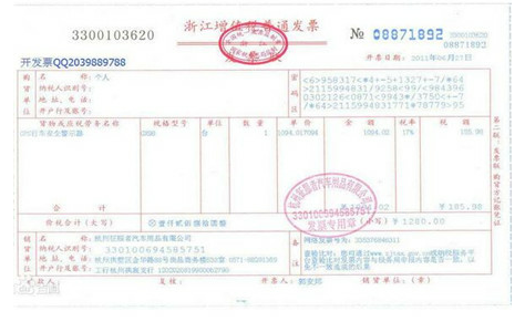 电费违约金入哪个科目 电费违约金入哪个科目