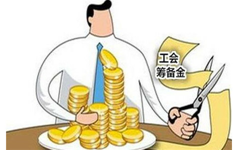 给部队开票需要税号吗