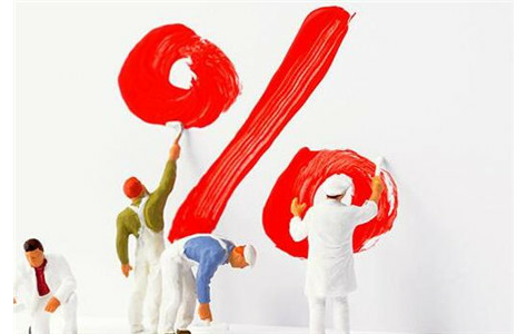 2019年印花税减免有什么政策