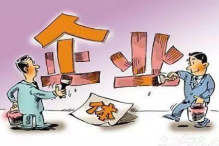 公司成立前期的费用如何报销