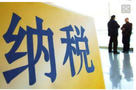 公司支付的物业费怎么做账