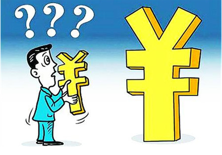 岗位工资提取什么意思  