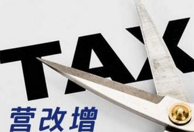 高新企业固定资产账务处理