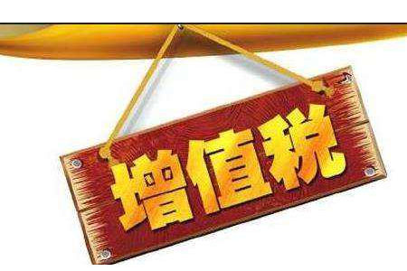 滴滴出行的发票可以抵税吗 滴滴出行的发票可以抵税吗