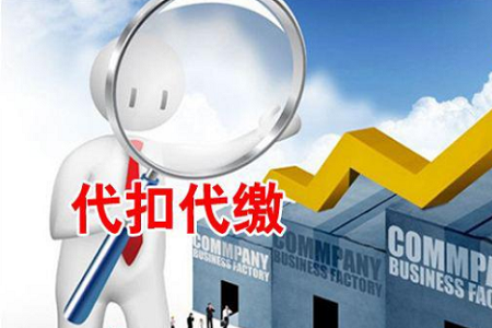 房地产的城建税怎样计提