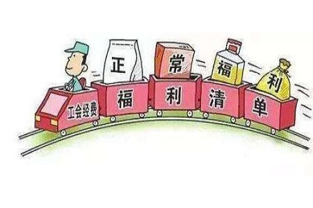 房地产公司交人防建设费的分录