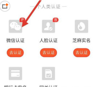 房租中介费记什么科目